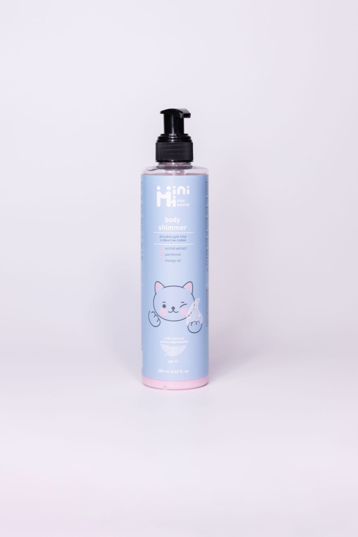 MiniMi Žėrintis kūno losjonas, 250 ml – rinkinio komponentas
